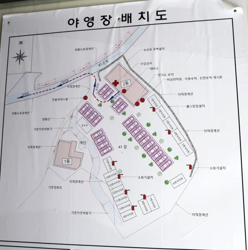 영수야 놀자 사진 4