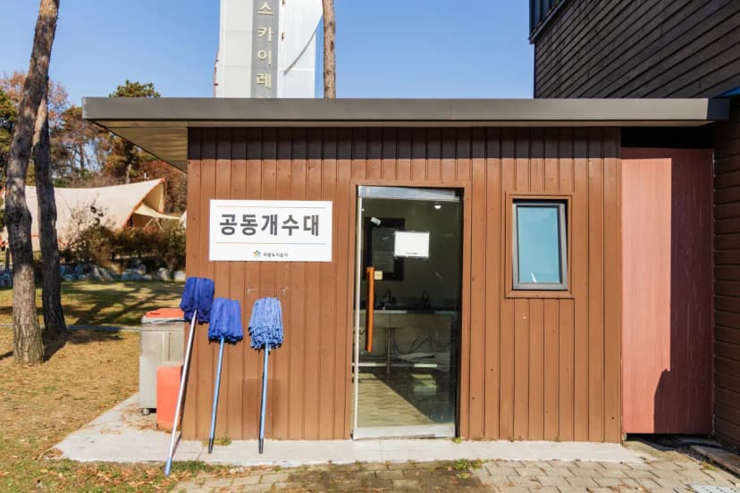 왕송호수 캠핑장 사진 12