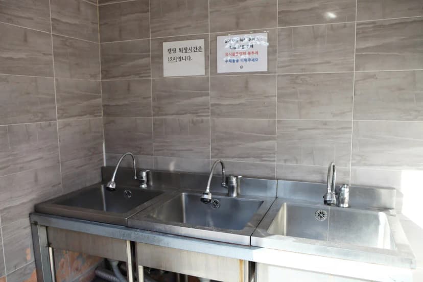 (주)수동자연마을 힐링별밤수목원캠핑장 사진 4