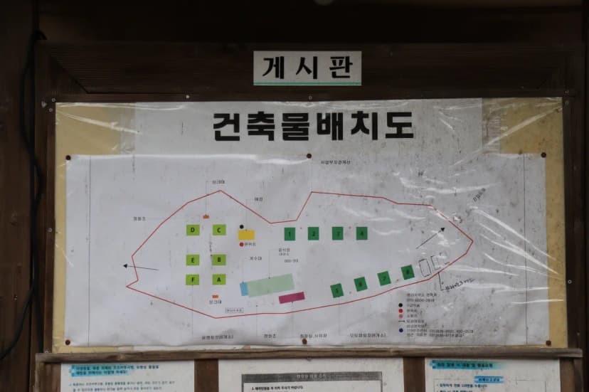 연몽캠핑장 사진 2