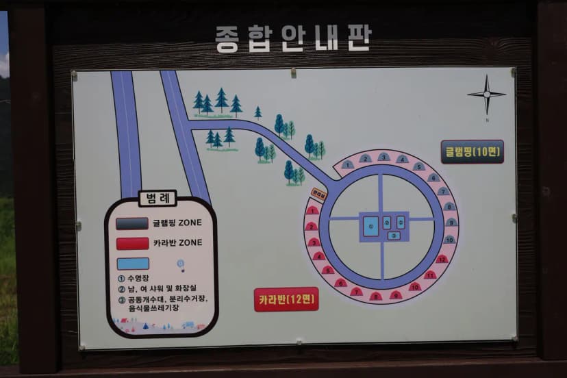 운산리 구라이골 캠핑장 사진 7