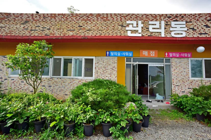 워렉스 캠핑랜드 사진 18