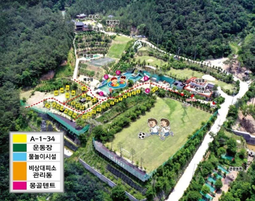 워렉스 캠핑랜드 사진 21