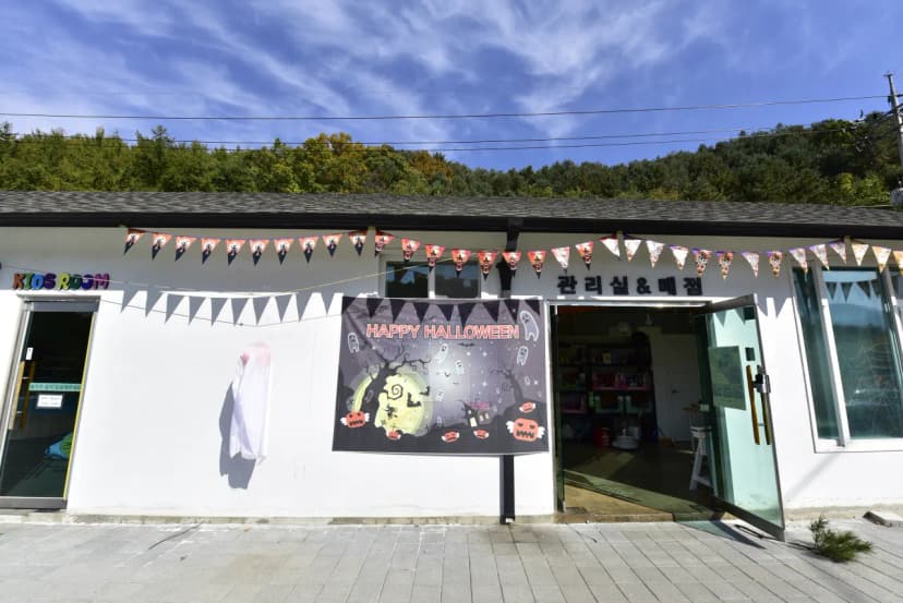 은빛물결캠핑장 사진 9