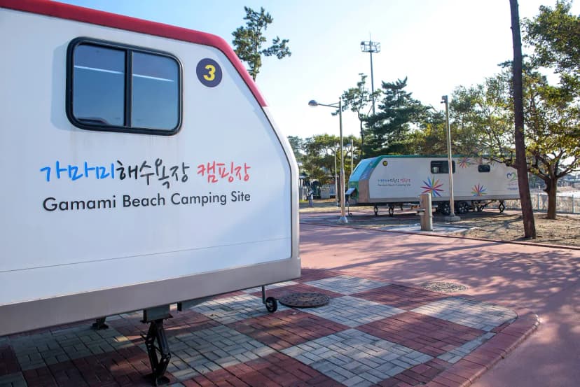 가마미야영장 사진 13