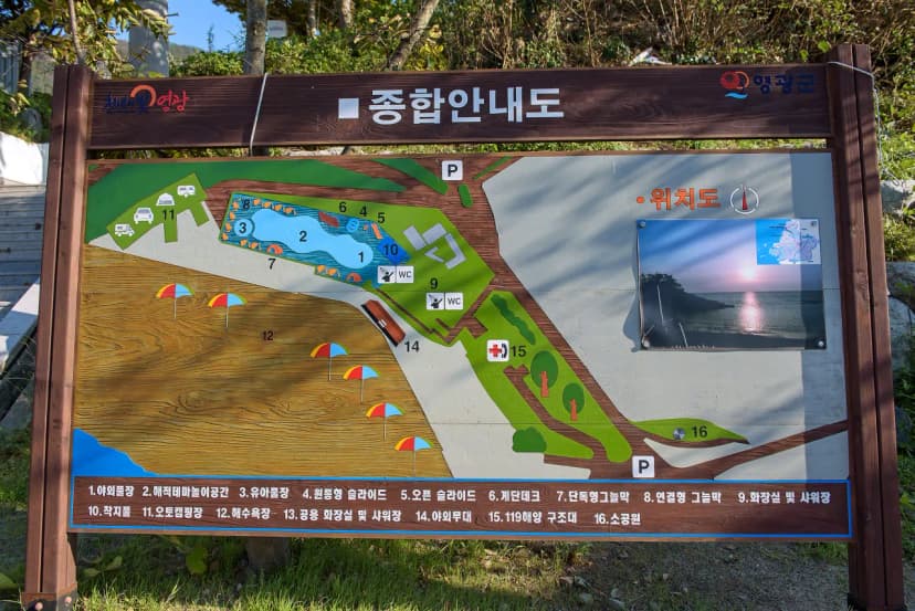 가마미야영장 사진 20
