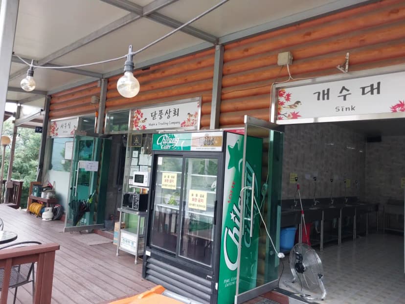 단풍숲캠핑장 사진 4
