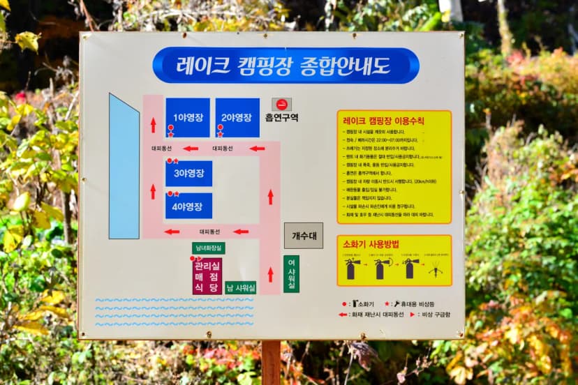 자이언트레저 사진 2