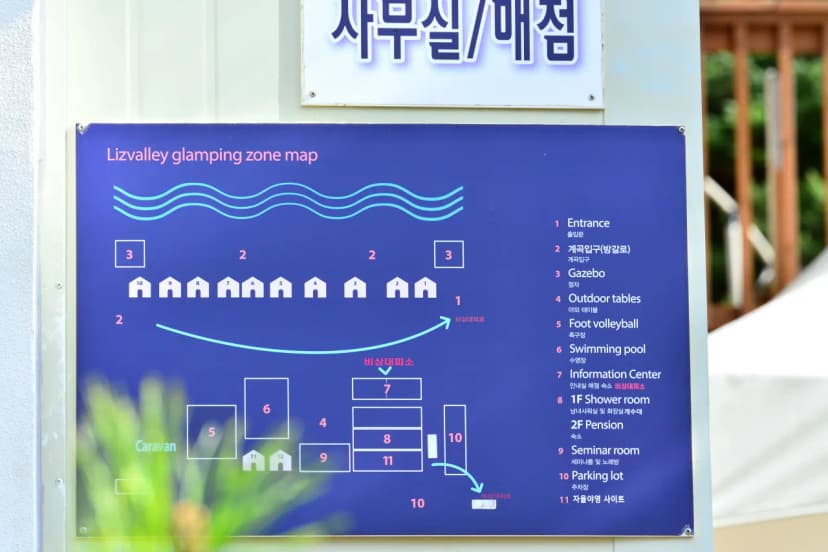 리즈밸리 사진 2