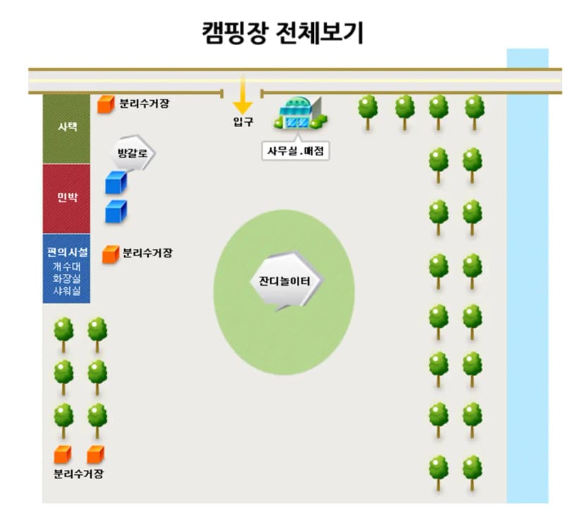 별빛오토캠핑장 사진 13
