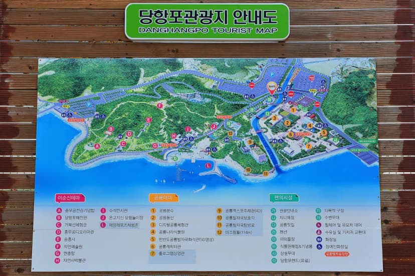 당항포관광지 오토캠핑장 사진 2