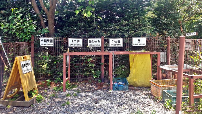 싱글벙글캠핑장 사진 11