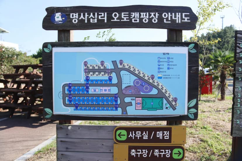 명사십리 오토캠핑장 사진 2