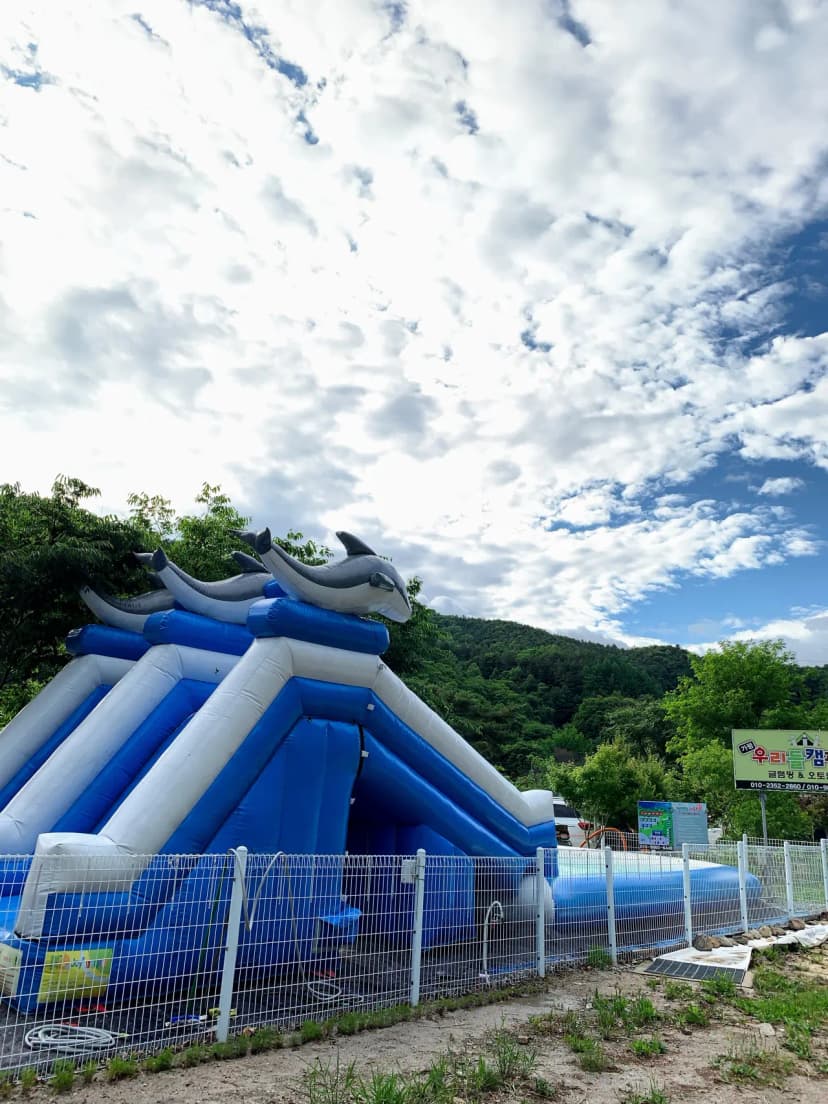 우리들캠핑장 사진 15