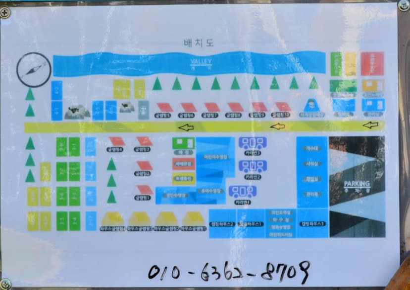 풀문캠핑앤글램핑리조트 사진 11