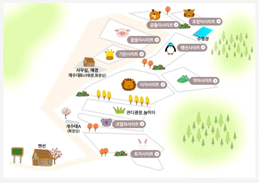 장수자연관광농원 사진 2