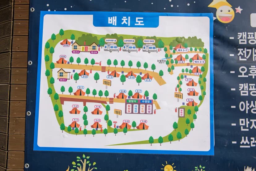추월산골드캠핑장 사진 6