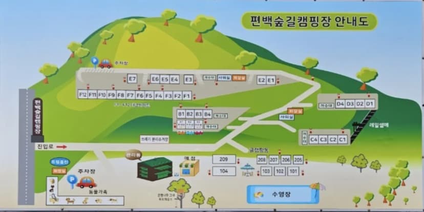 통영 편백숲길관광농원 캠핑장 사진 2