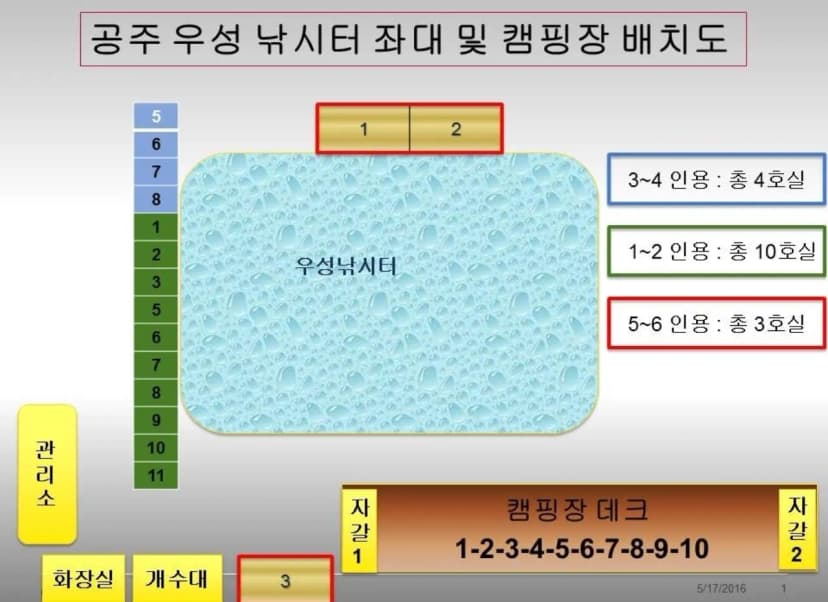 우성낚시&캠핑 사진 9
