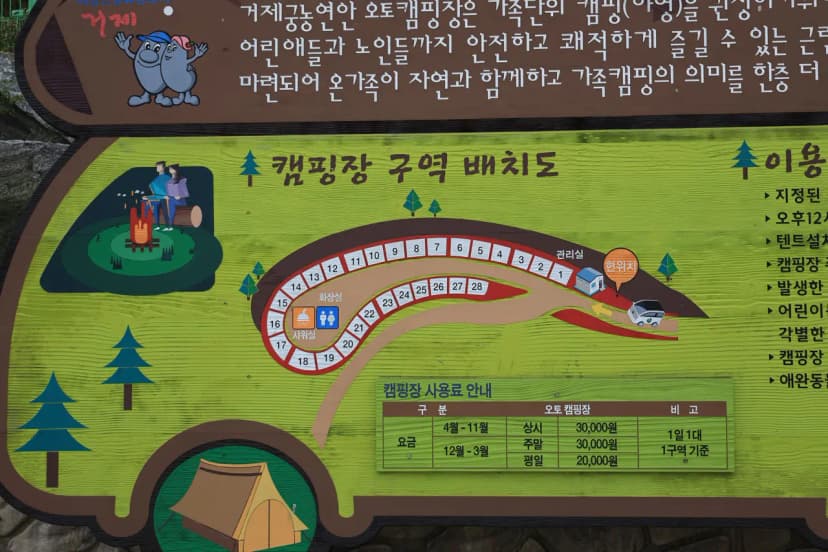 궁농오토캠핑장 사진 2