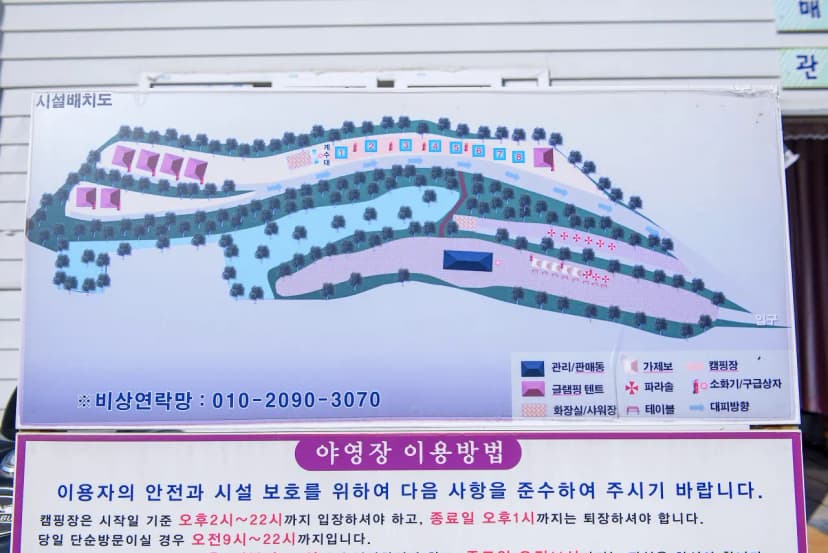 대덕 관광농원 사진 18
