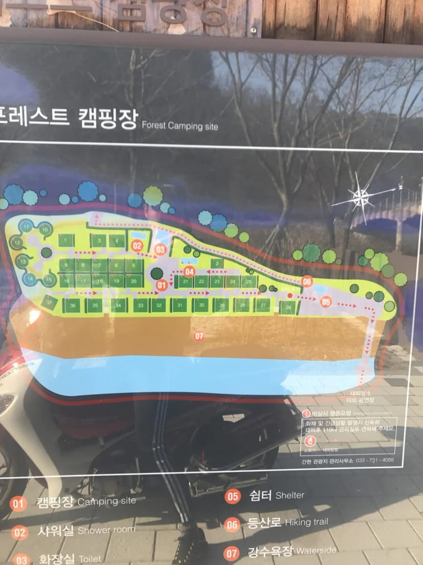 간현관광지 캠핑장 사진 10