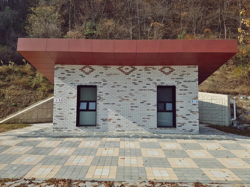 원남지야영장 사진 14