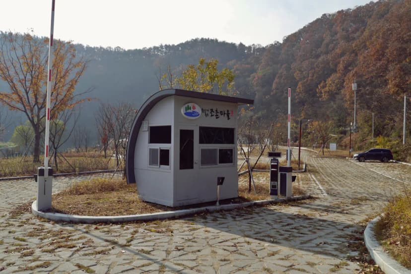 원남지야영장 사진 15
