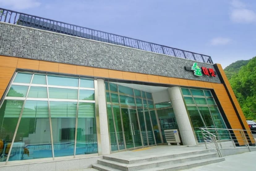 무주 향로산 자연휴양림 사진 14