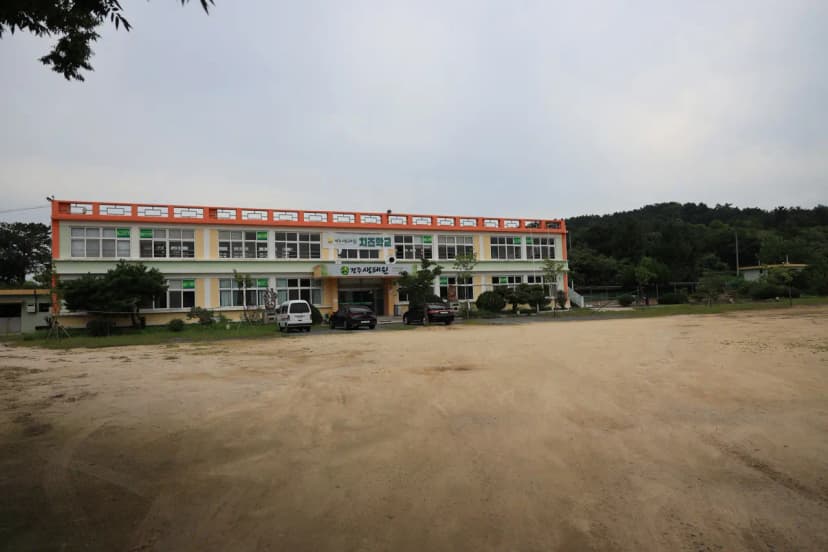 경주생태원캠핑장 사진 18