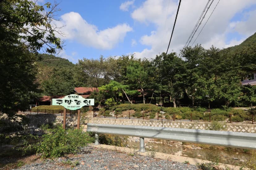 삼계리주말농원캠핑장 사진 3