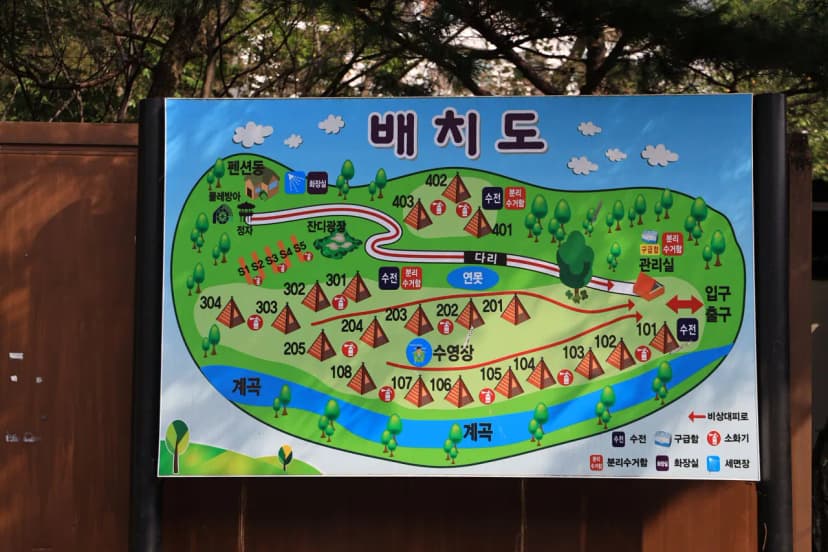 지리산리조트 글램핑 사진 2