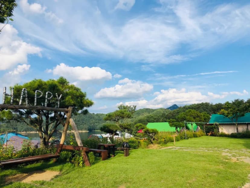 합천해피캠핑 사진 20