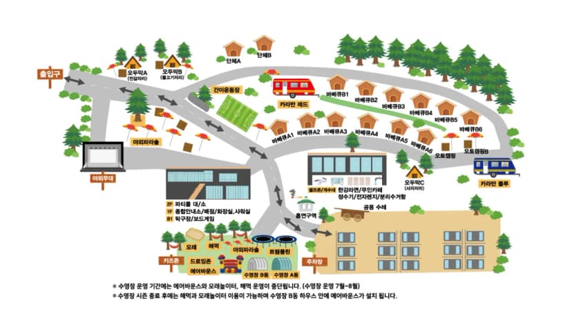 에제르파크 바베큐장 사진 2