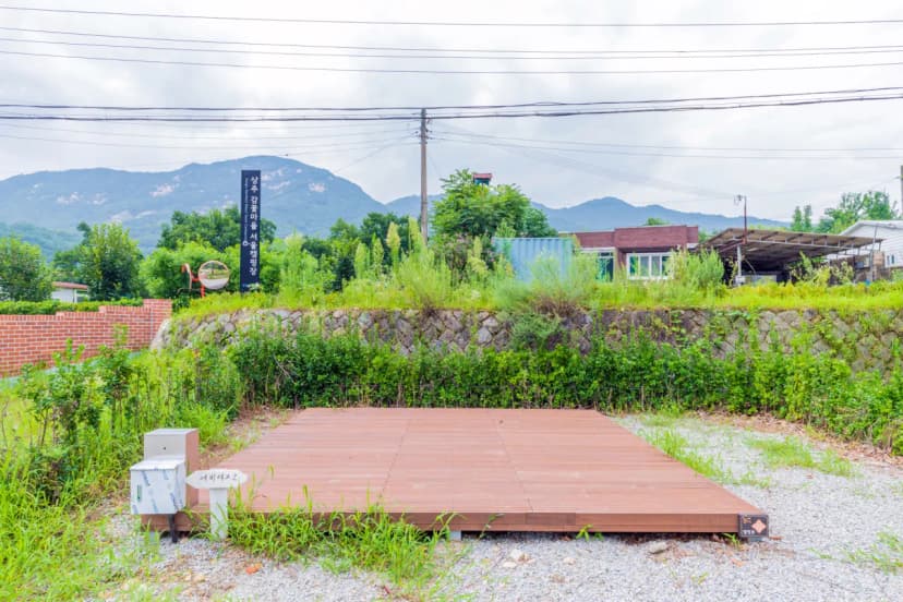 상주 감꽃마을 서울캠핑장 사진 14