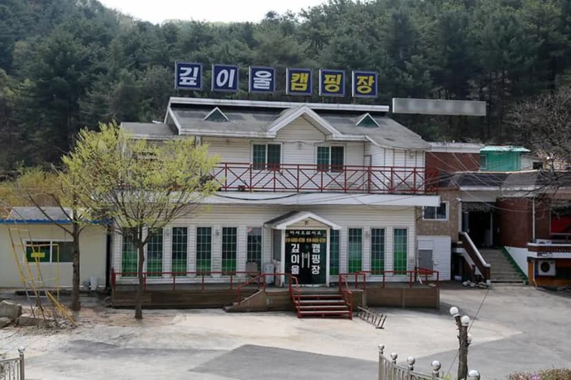 깊이울관광농원(깊이울 캠핑장) 사진 3