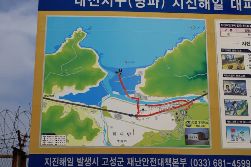 명파 해변 오토캠핑장 사진 9