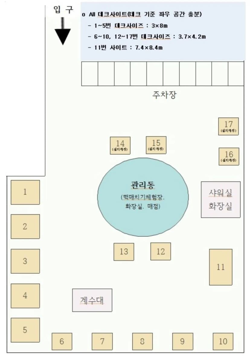황산도캠핑장 사진 2