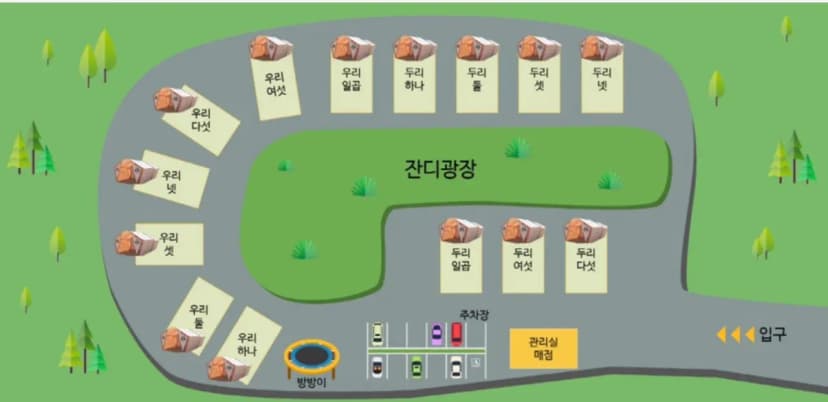 우리두리글램핑장 사진 2
