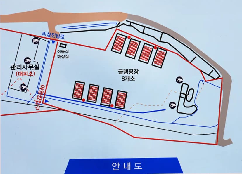 동해글램핑장 사진 8