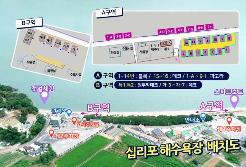 십리포해수욕장 야영장 사진 7