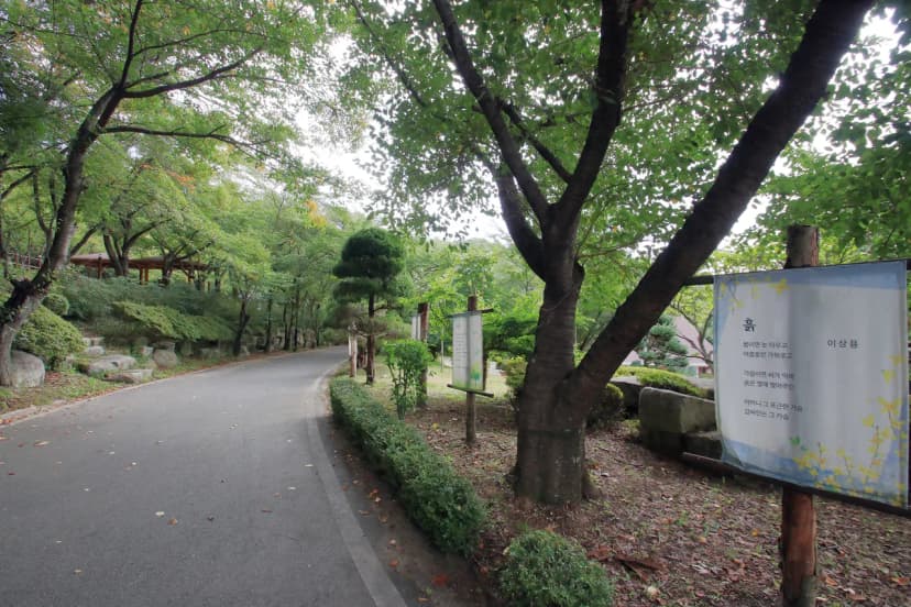 팔공산 국립공원 가산산성 야영장 사진 6