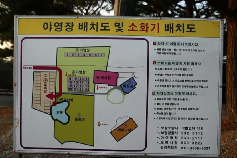 상양관광농원 사진 2