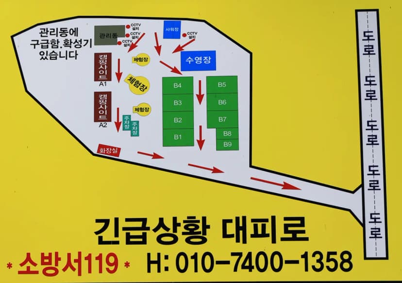 더캠프 사진 11