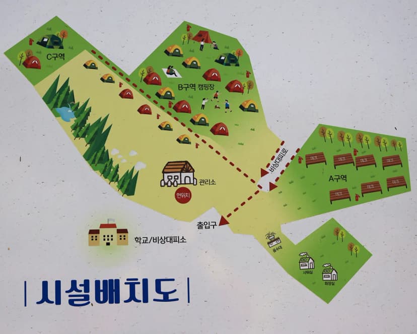 보광농촌체험휴양마을 사진 2