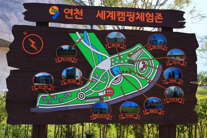 세계캠핑체험존 사진 5