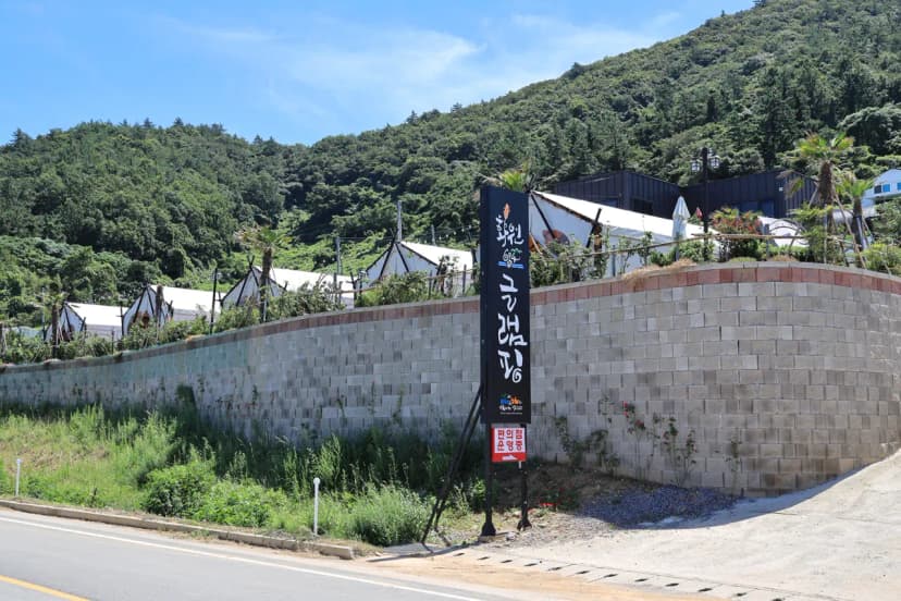 (주)화원684 사진 8
