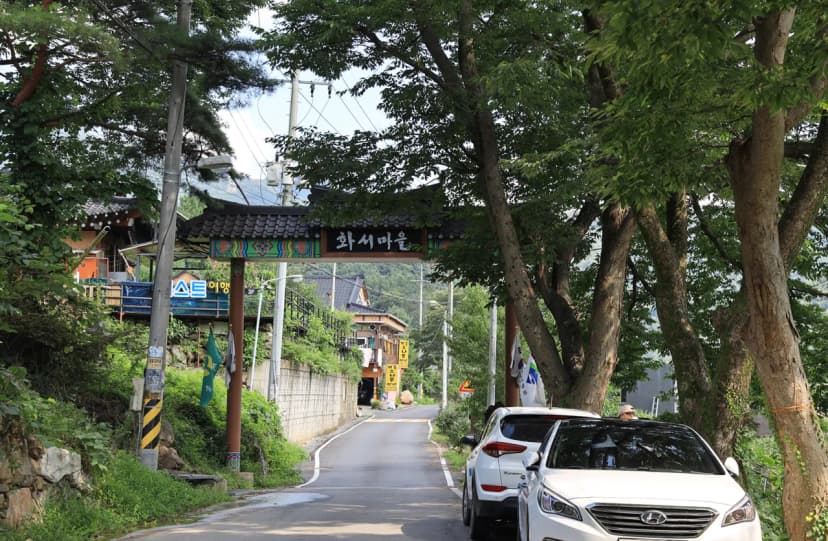 노산팔경 캠핑장 사진 5