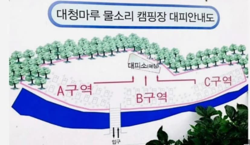 물소리 사진 2