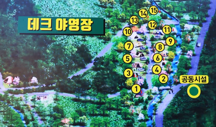 윤제림오토캠핑장 사진 5